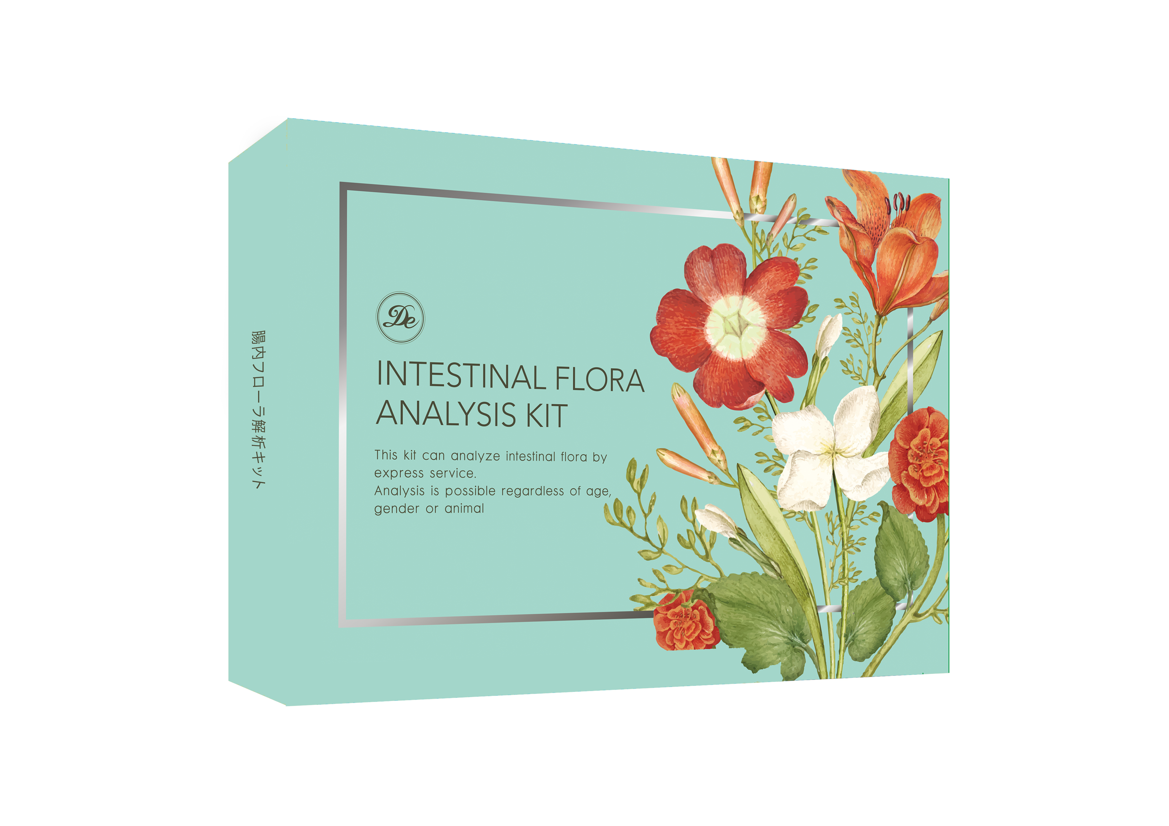 腸内フローラ解析キット | ルミエールビューティー